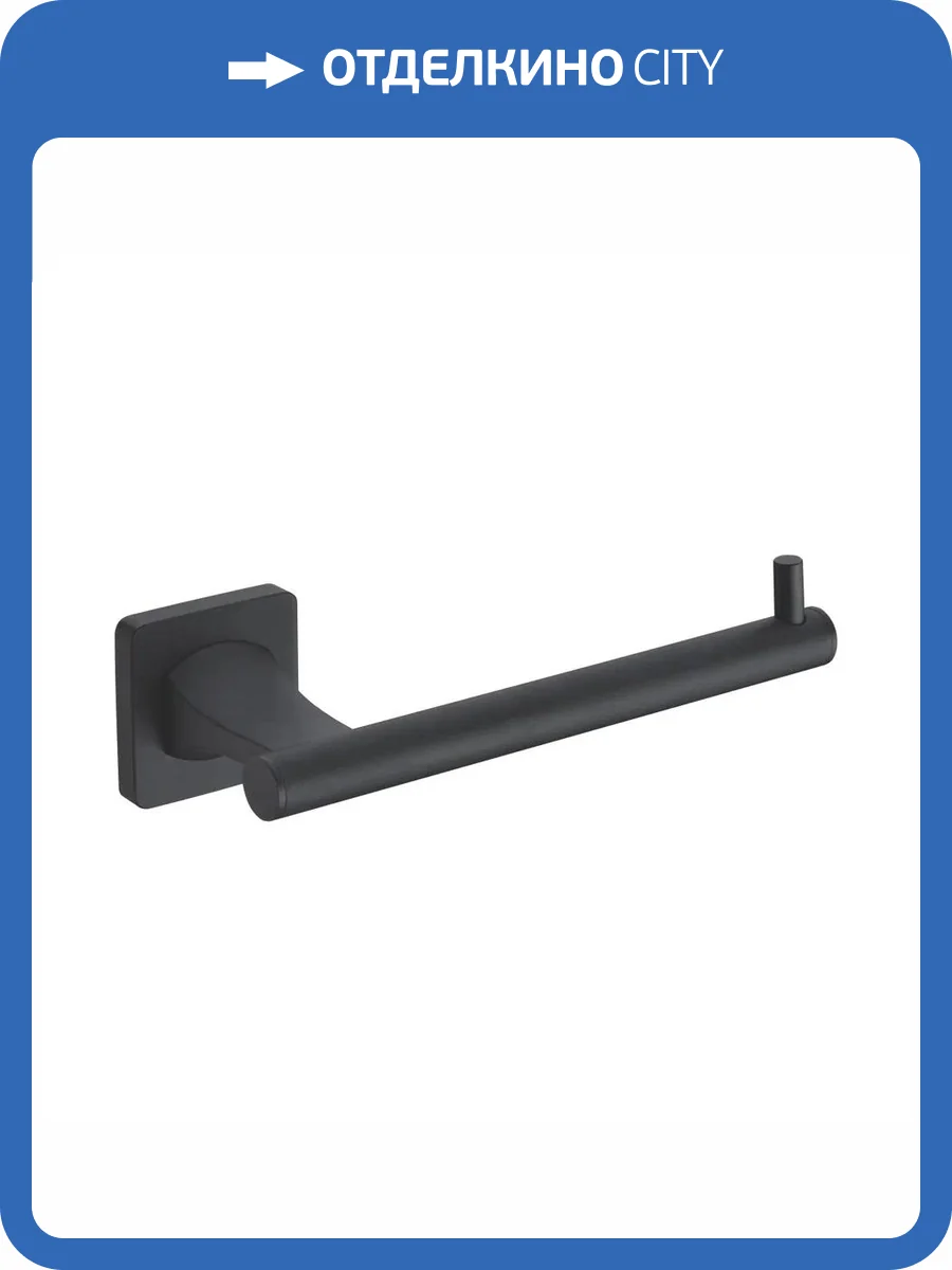 Держатель туалетной бумаги Rose RG1505H черный фото 3