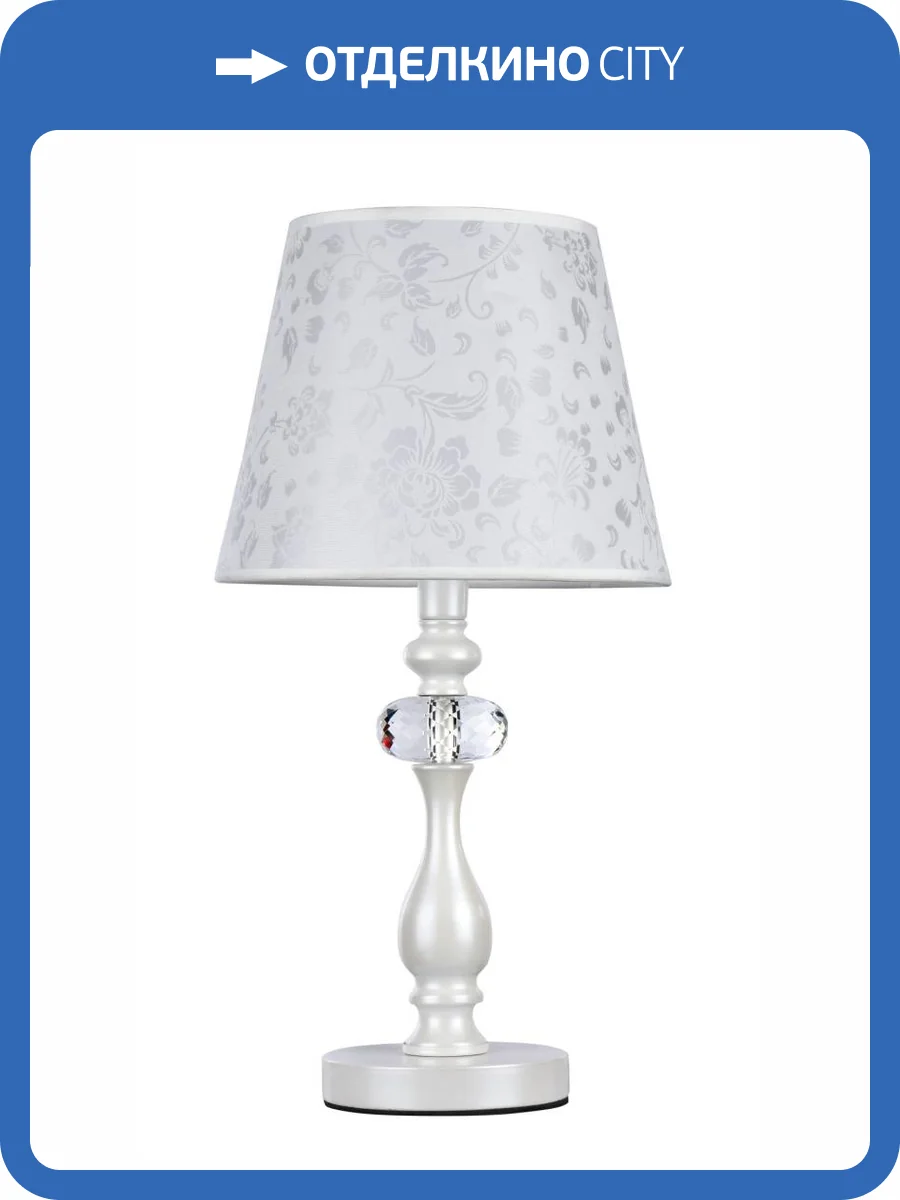 Настольный светильник Freya Adelaide FR2306-TL-01-W фото 4
