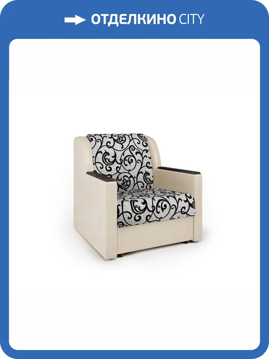 Кресло-кровать Шарм-Дизайн Аккорд Д 33070650 экокожа беж и узоры фото 4