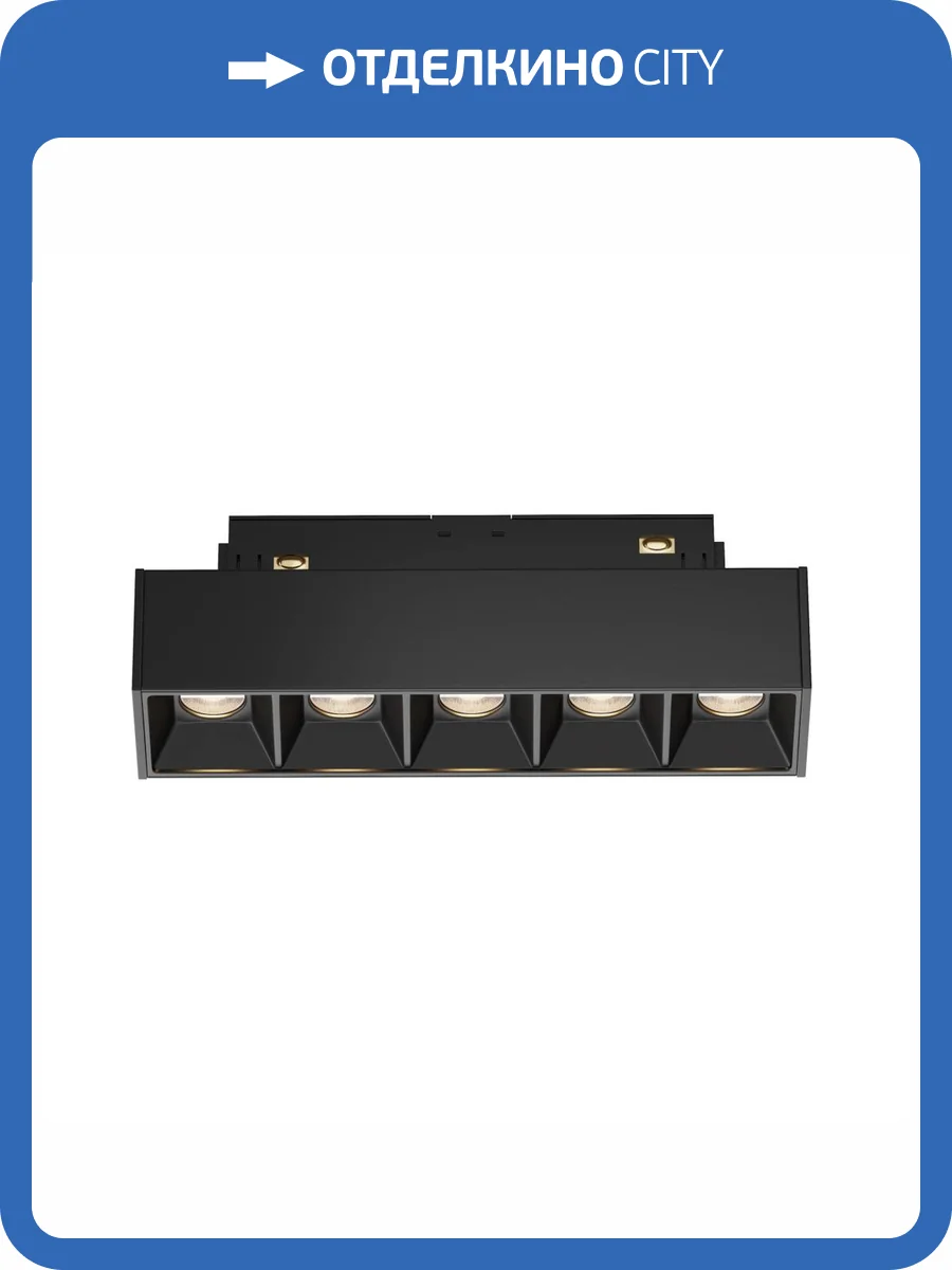 Трековый светильник Technical Points TR014-2-10W3K-B фото 3