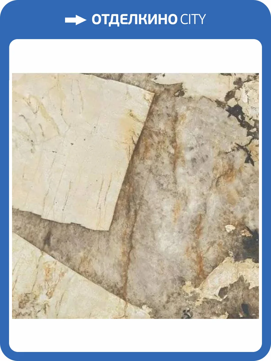 Керамогранит Atlas Concorde Marvel Gala AFXM Desert Soul Lappato 120x120 фото 19