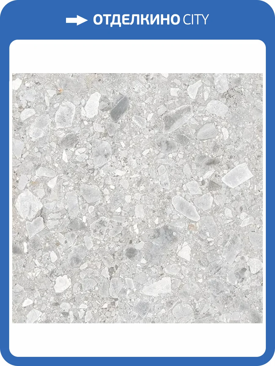 Керамогранит Axima Dallas Светло-Серый 60x60 фото 3