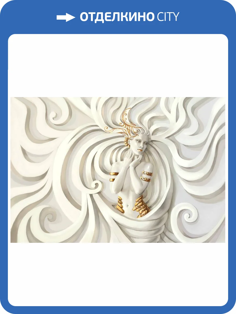 3D Фотообои Artegrafico «Барельеф девушка с золотом» BR-049 канвас фото 2