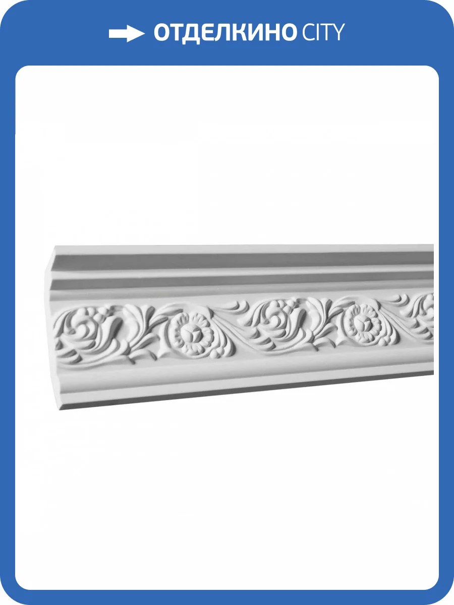 Карниз Европласт 1.50.274 200x5.5x8.6 фото 5