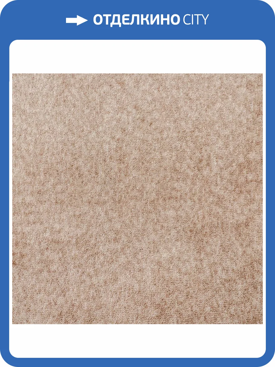 Ковролин Меринос Space Art 3 (рулон: 4x25=100 м2) фото 6