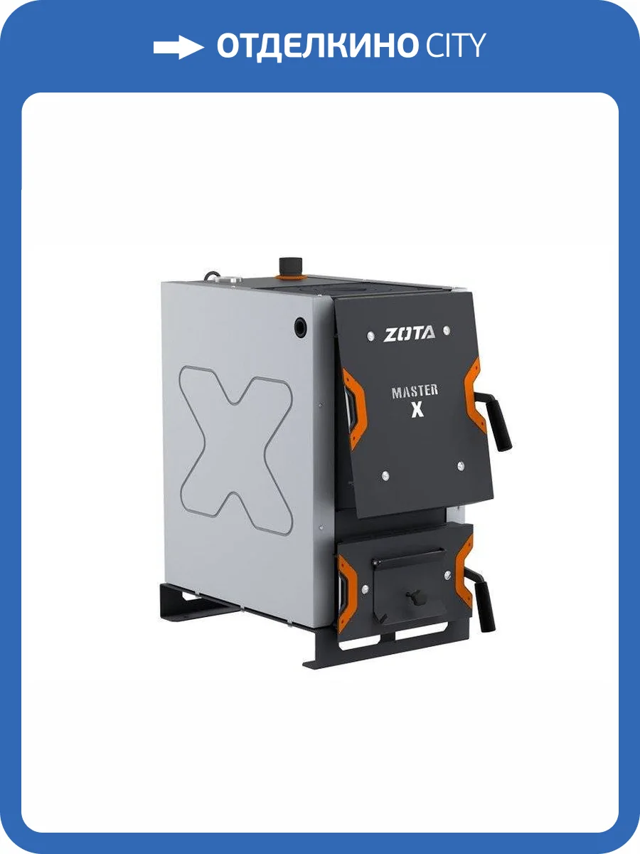Твердотопливный напольный котел отопления ZOTA Master X-25П фото 5