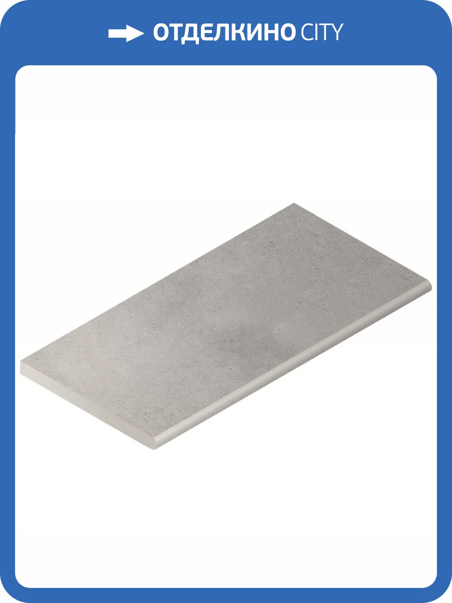 Бордюр Italon Миллениум X2 620090000738 Бортик Сильвер Закругленный 30x60 фото 3