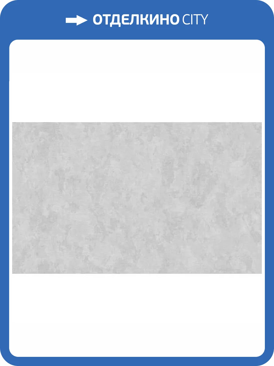 Обои Erismann Alonso 60662-09 фото 2