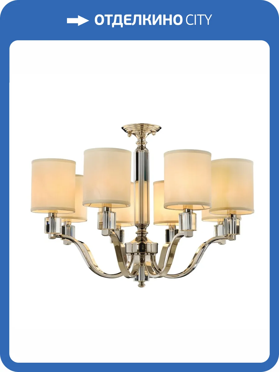 Потолочная люстра Aployt Ivet APL.706.07.08 фото 2