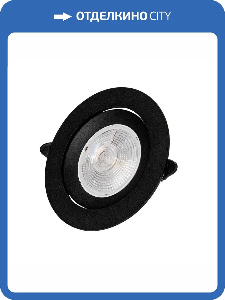 Встраиваемый светодиодный светильник Zortes RAIZ ZRS.57796.5 фото 5