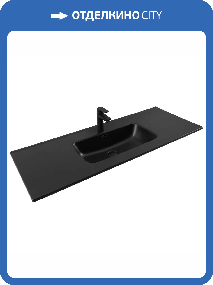 Раковина Aquanet Flat 329258 120 см, черная матовая фото 8