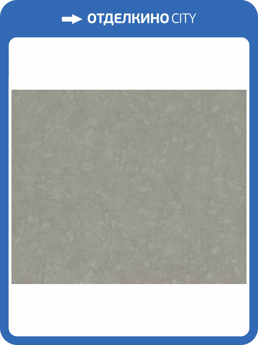 Обои флизелиновые Fipar Materie R23216 фото 2