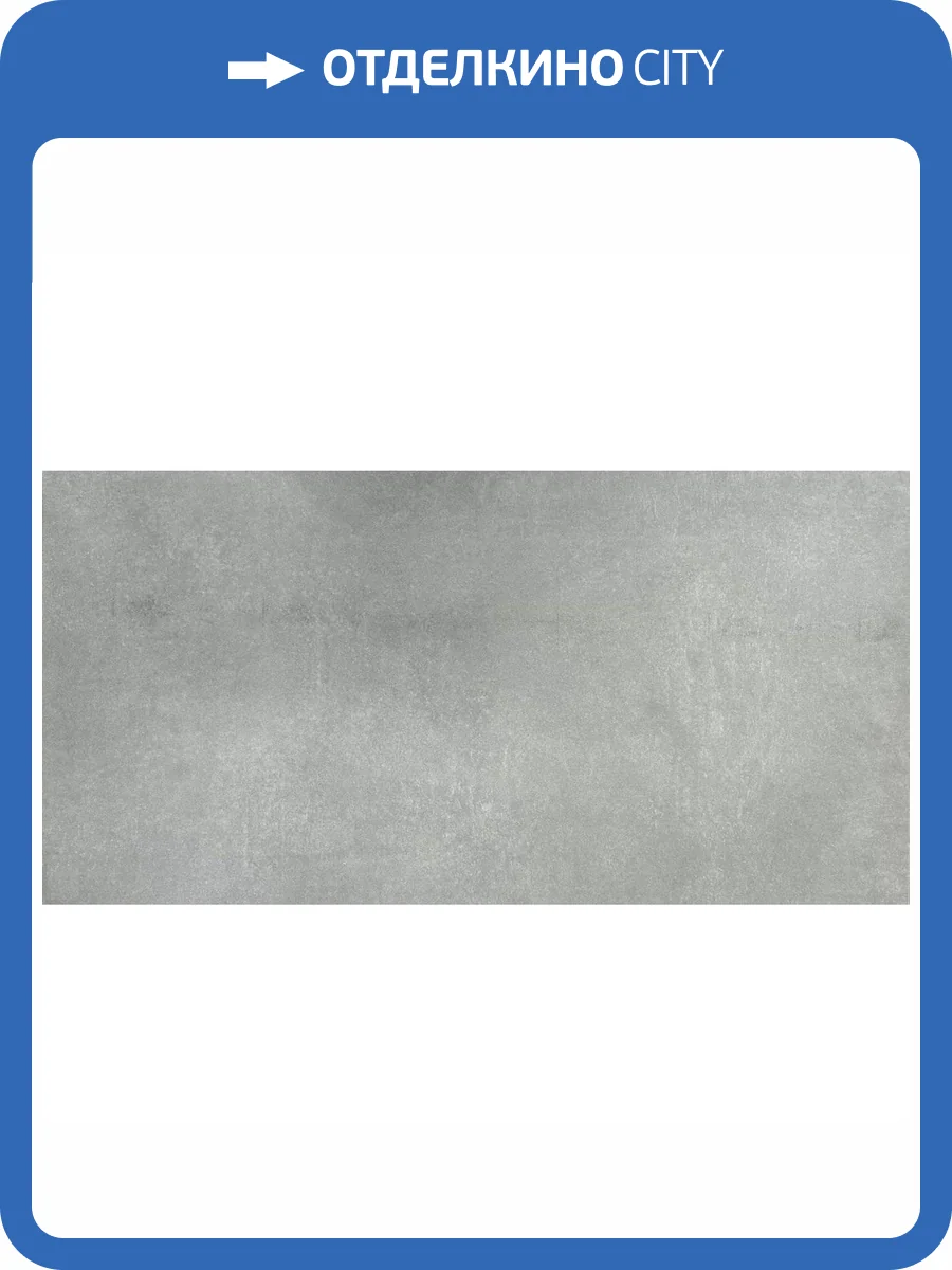 Керамогранит Art&Natura Ceramic Moderno Stucco 151.112.1171 Silver Matt 60x120 фото 10