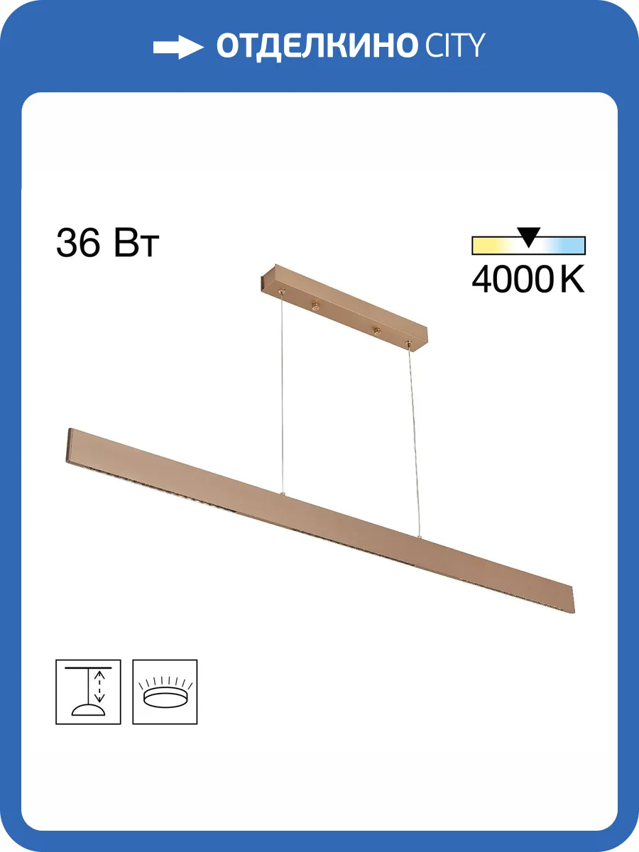 Подвесной светильник Citilux Edge CL720032N фото 12
