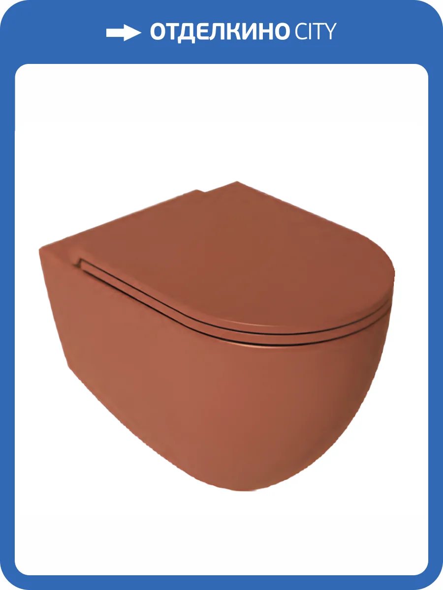 Унитаз подвесной Isvea Infinity 10NF02001SV-2U терракотовый матовый фото 4