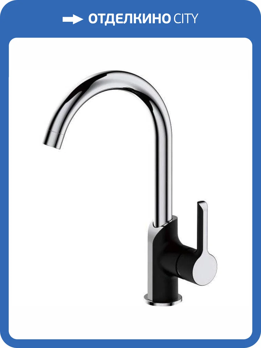 Смеситель для кухни Haiba HB70805-7 фото 3