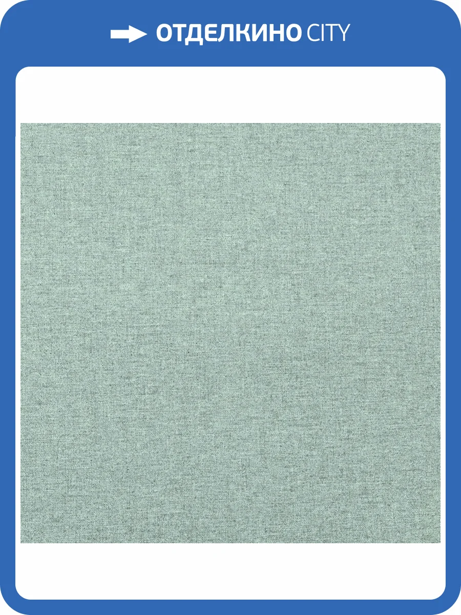 Обои Bernardo Bartalucci Concept 106 84281-25 фото 2