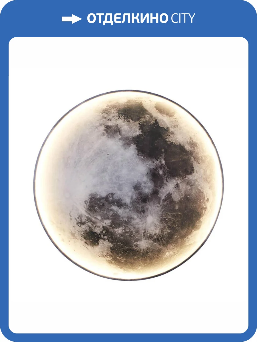 Настенный светодиодный светильник Kink Light Спутник 07831-80,19 фото 3