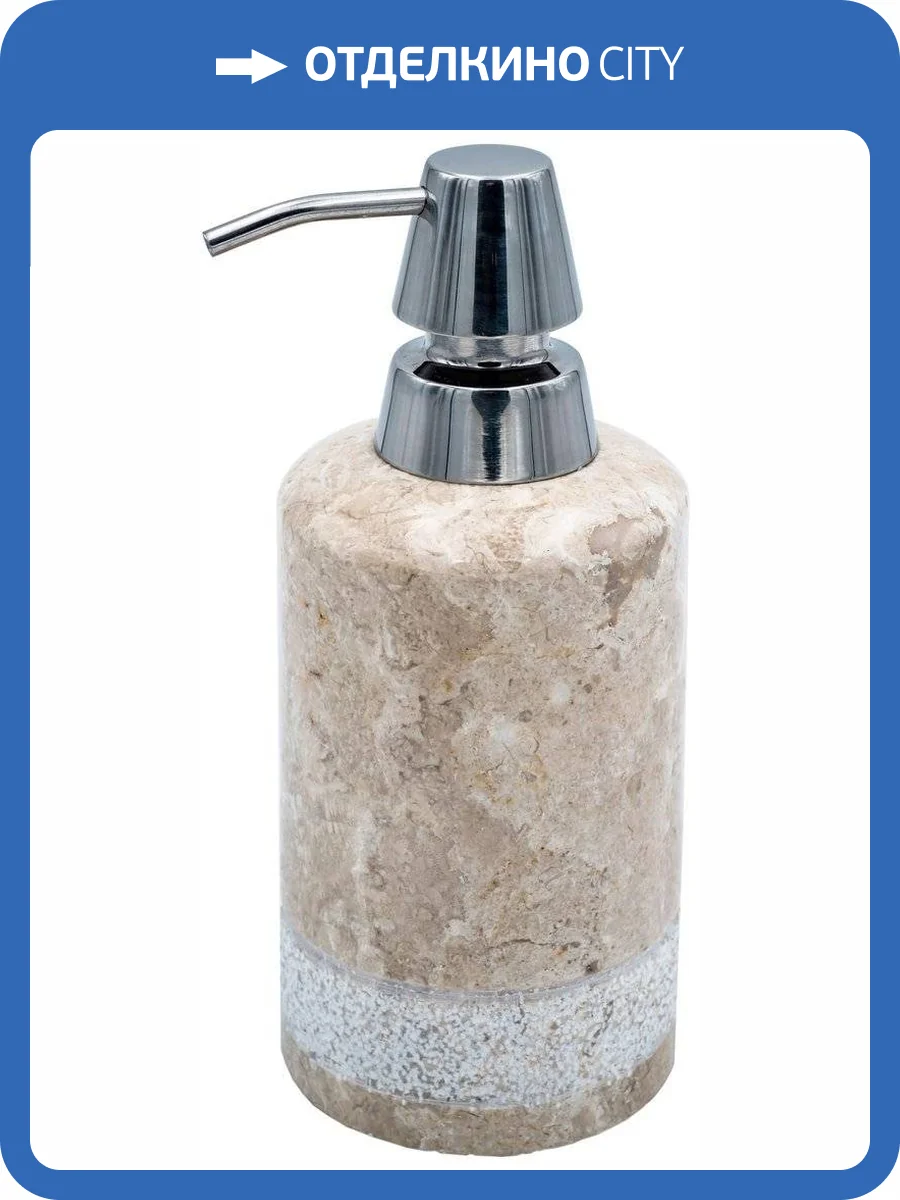 Дозатор Ridder Posh 2234519 фото 2