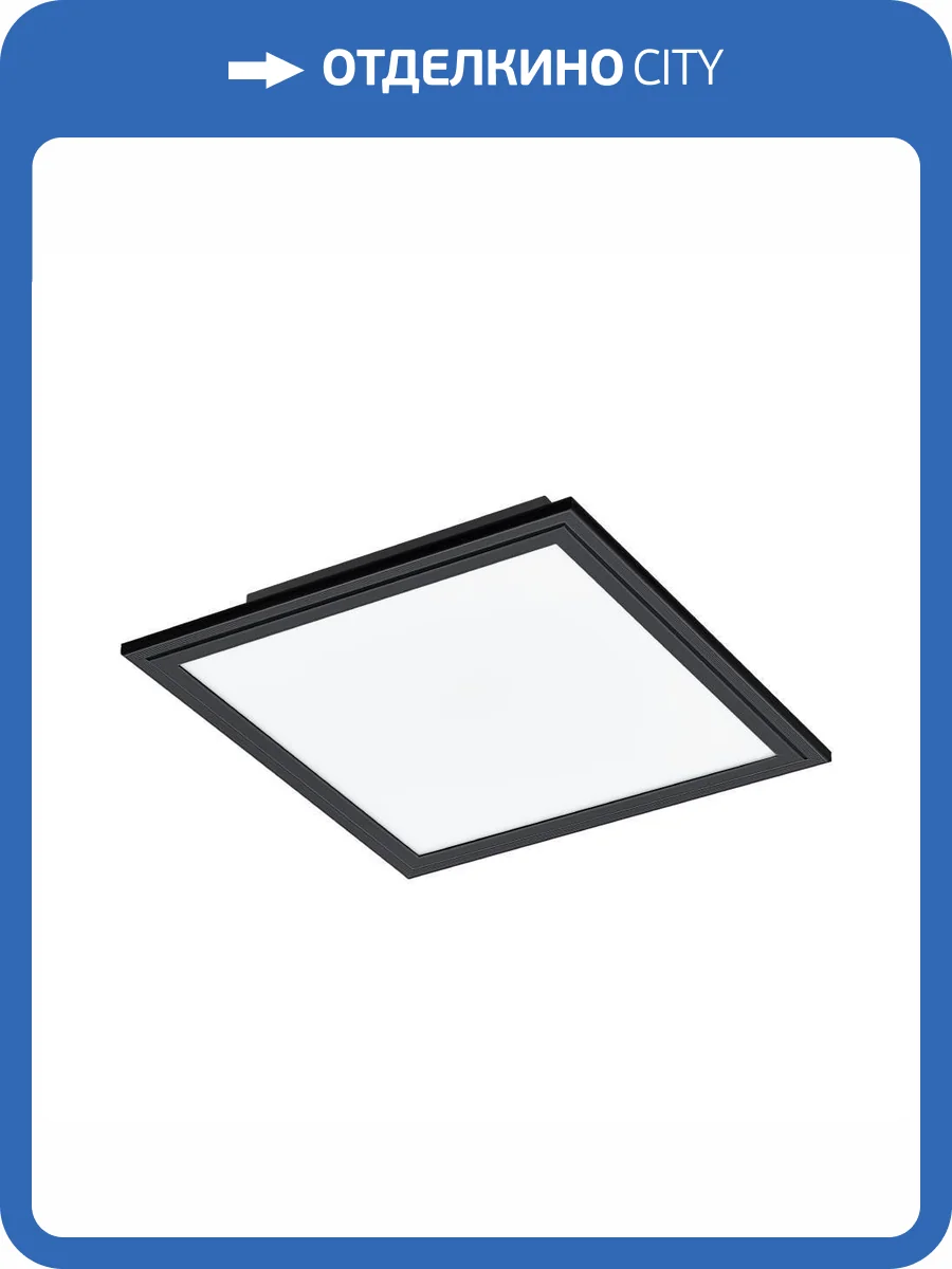 Потолочный светильник Eglo Salobrena 1 900817 фото 6