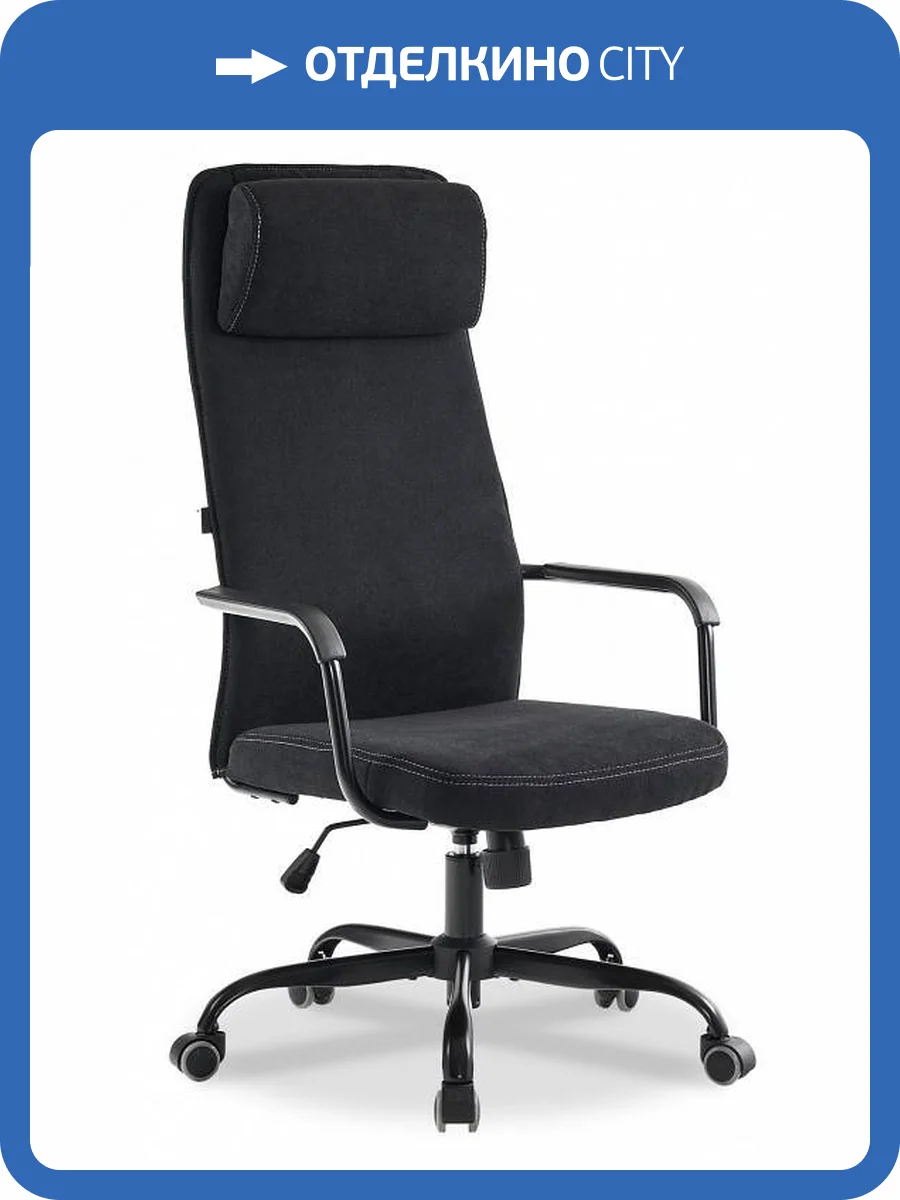 Кресло для руководителя Everprof Mars 18711, EP-mars-fabric-black Черный фото 5