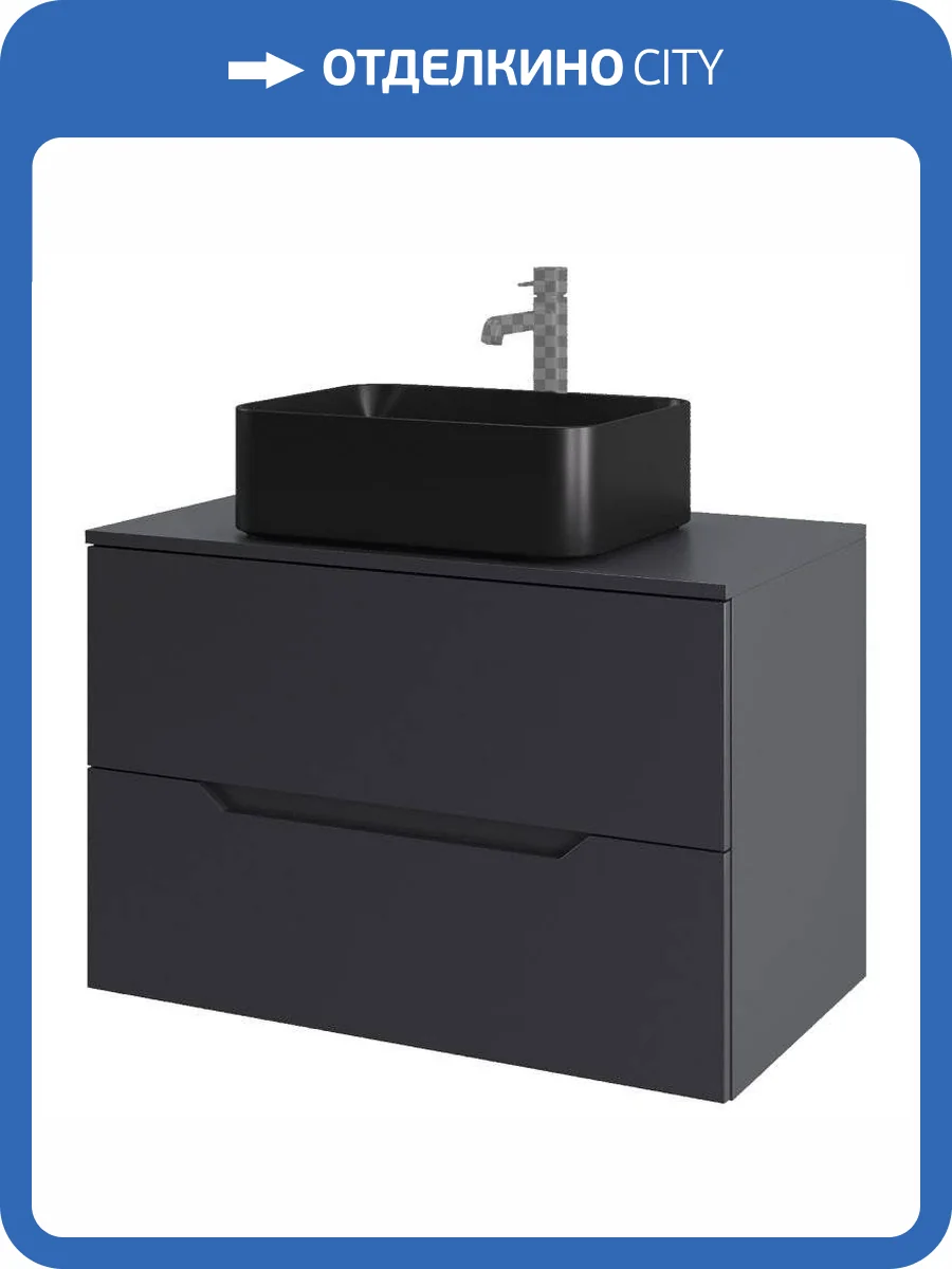 Тумба с раковиной Orange Лайн Li-80TugMDF+B02-460MB графит матовый, 80.5 см фото 9