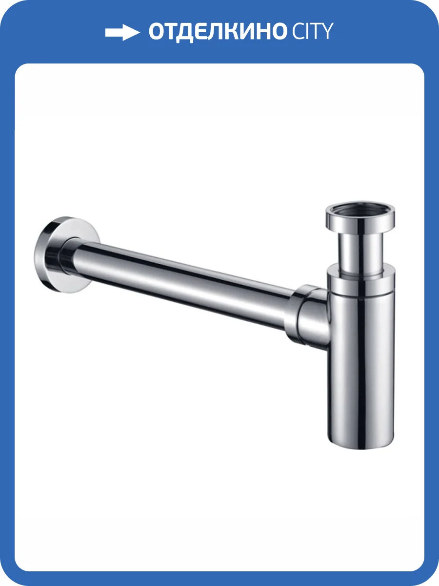 Сифон для раковины AQUAme AQM7010CR хром фото 3