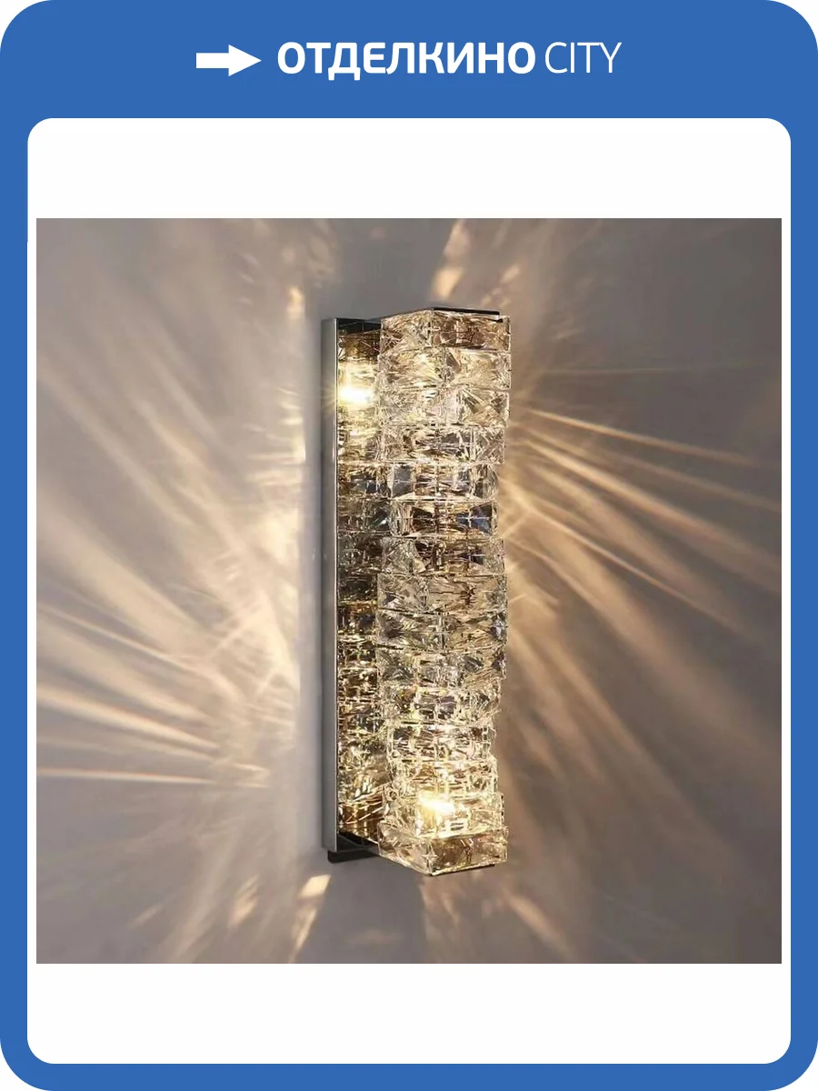 Настенный светодиодный светильник Aployt Milunia APL.050.01.10 фото 3