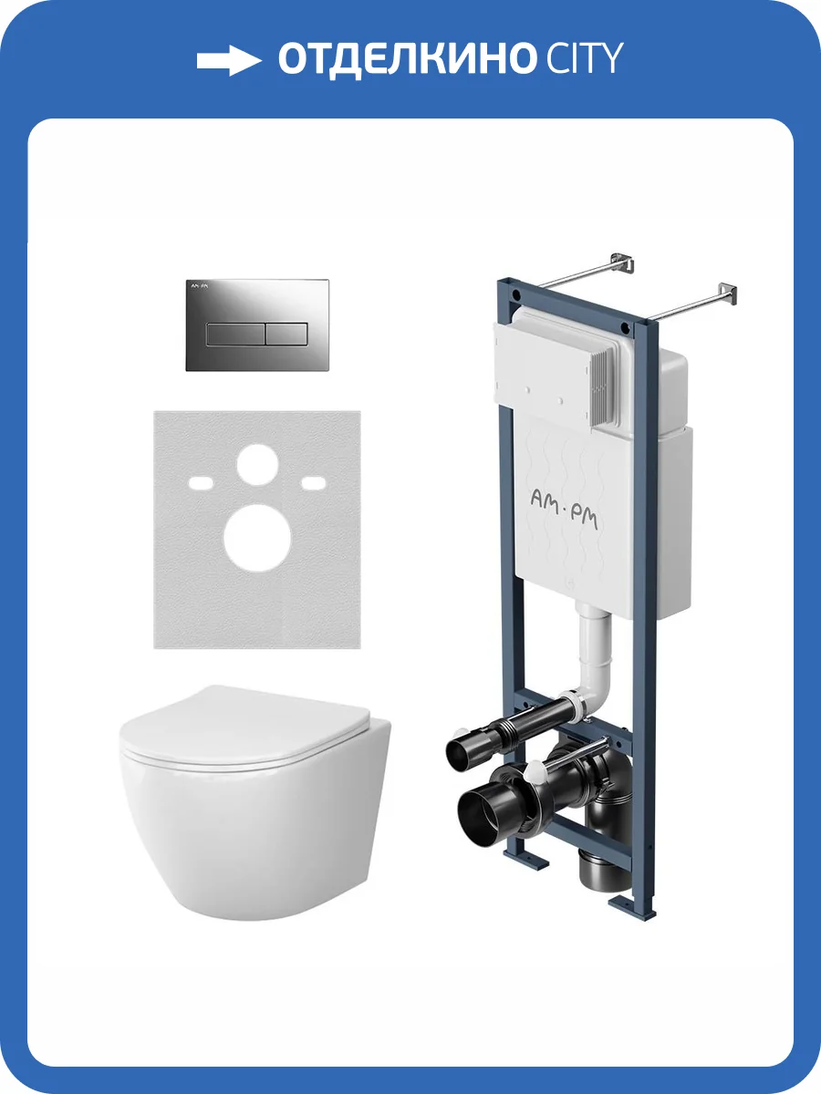 Унитаз подвесной с инсталляцией Am.Pm Like IS110351.801900 с крышкой-сиденьем микролифт, с кнопкой глянцевый хром фото 4