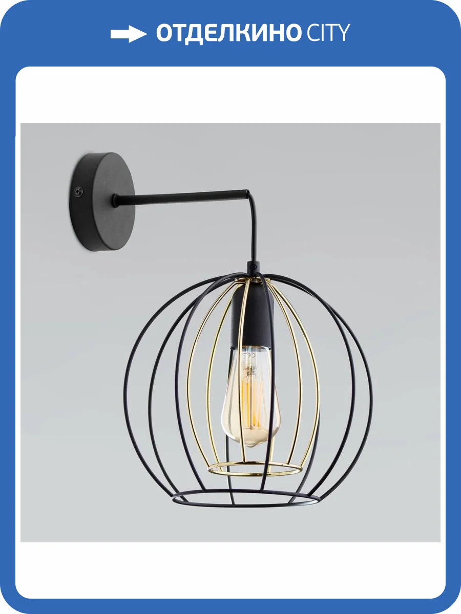 Бра TK Lighting 6596 Jaula фото 3
