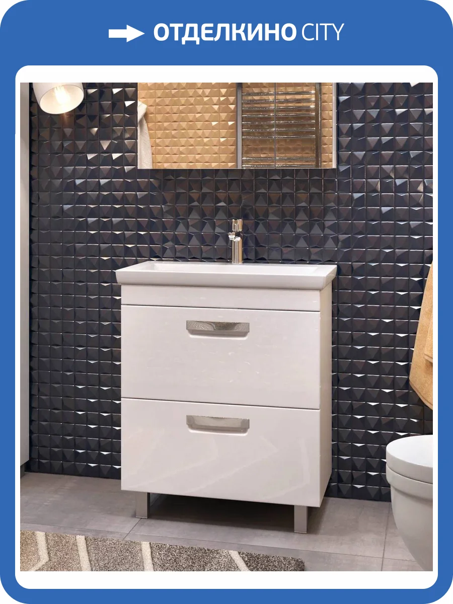 Тумба под раковину Vigo Plaza 700-0-2 tn.PLA.FOS.70.2Y белый, для раковины Фостер фото 3