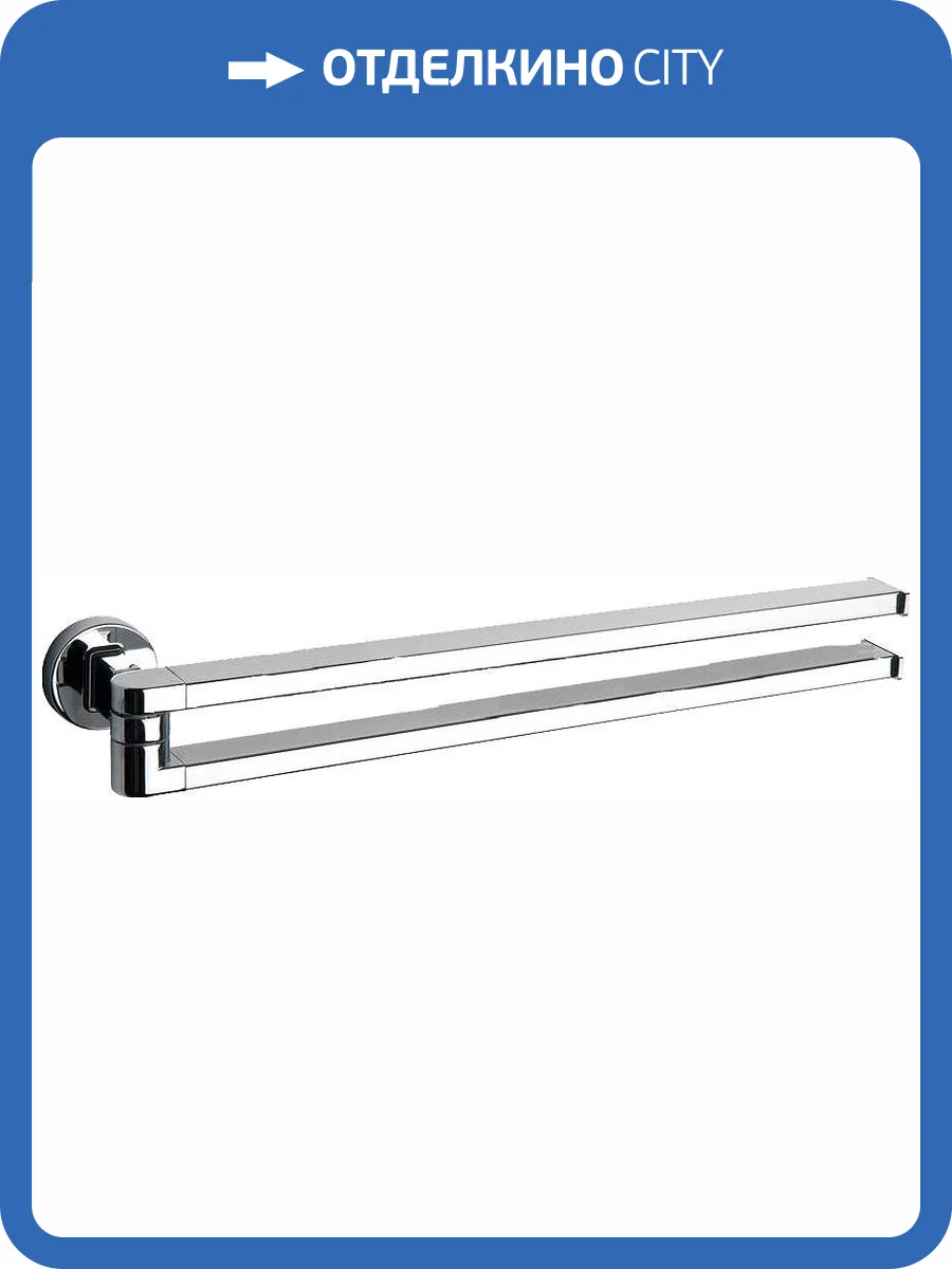 Полотенцедержатель Colombo Nordic B5212 фото 4