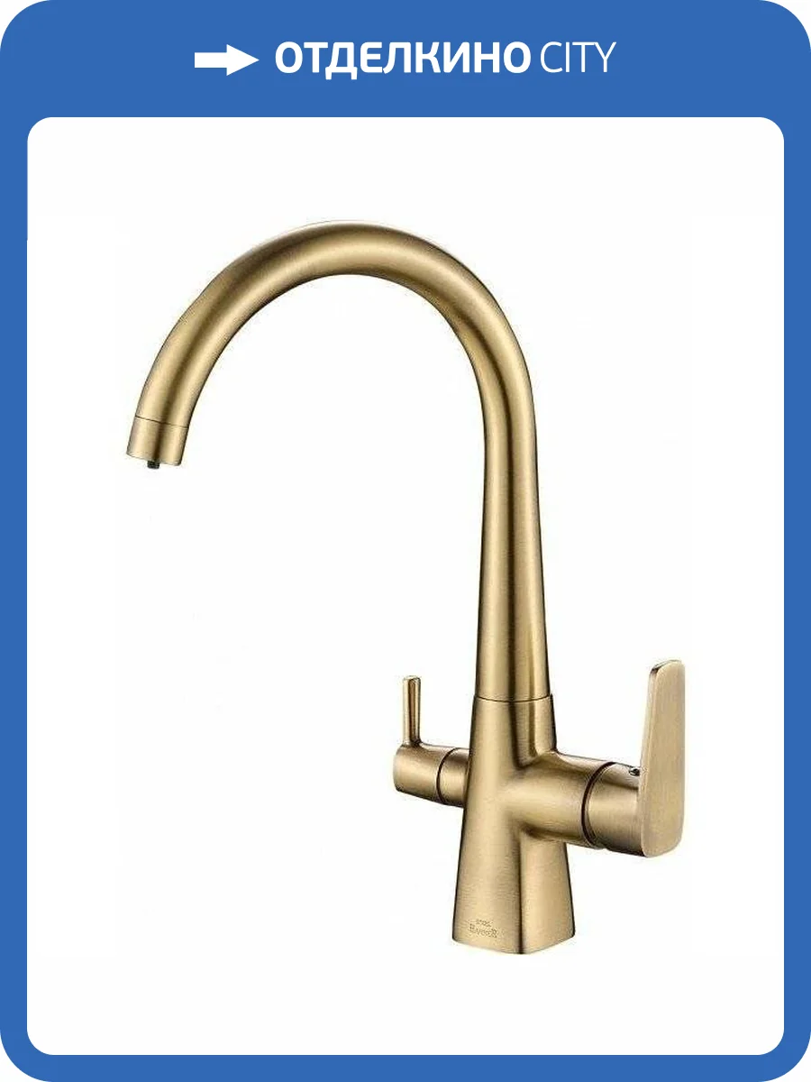 Смеситель для кухни Zorg Steel Hammer SH 819 BRONZE фото 3