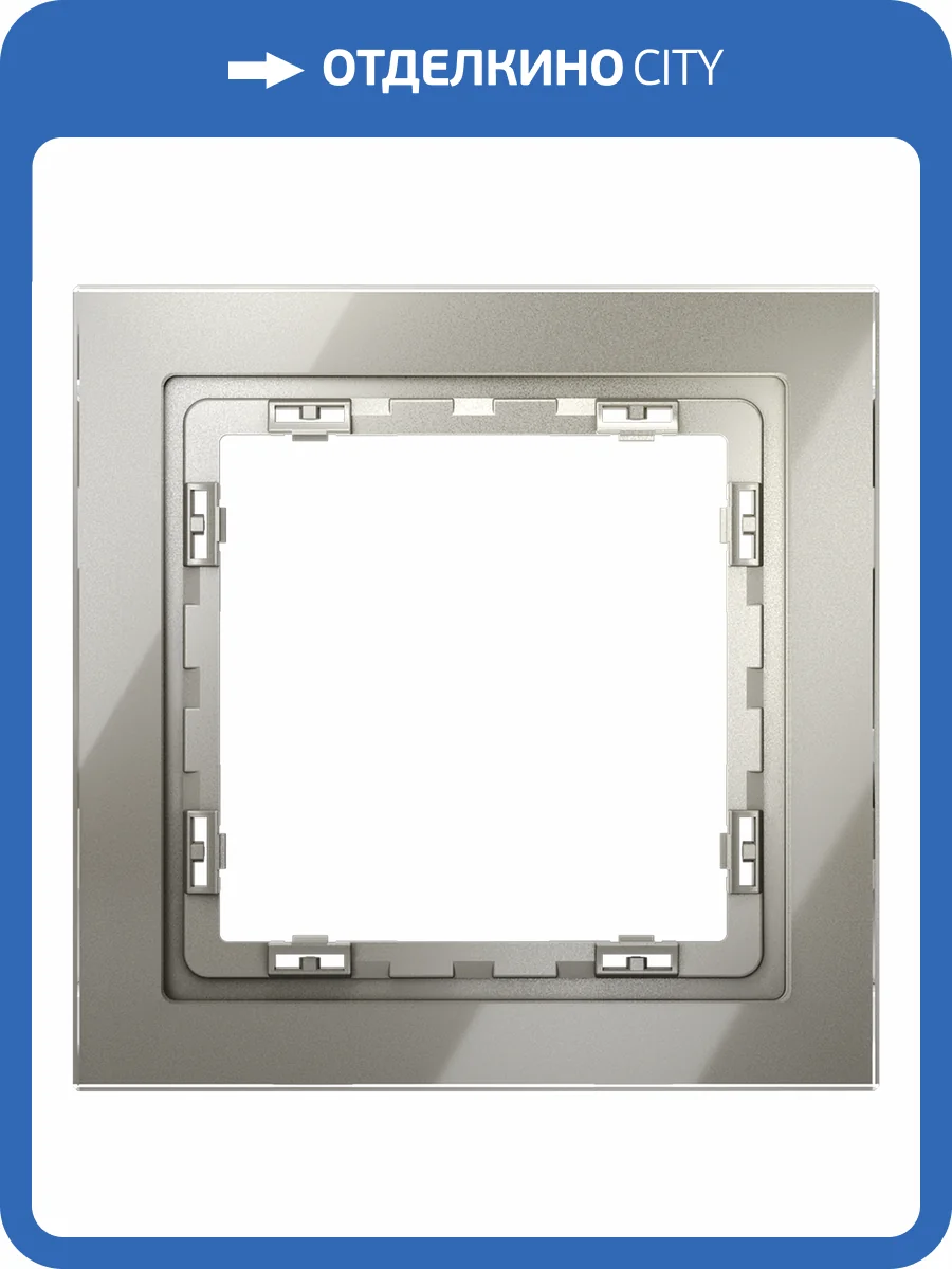 Рамка стеклянная Voltum S70 VLS110104 фото 4