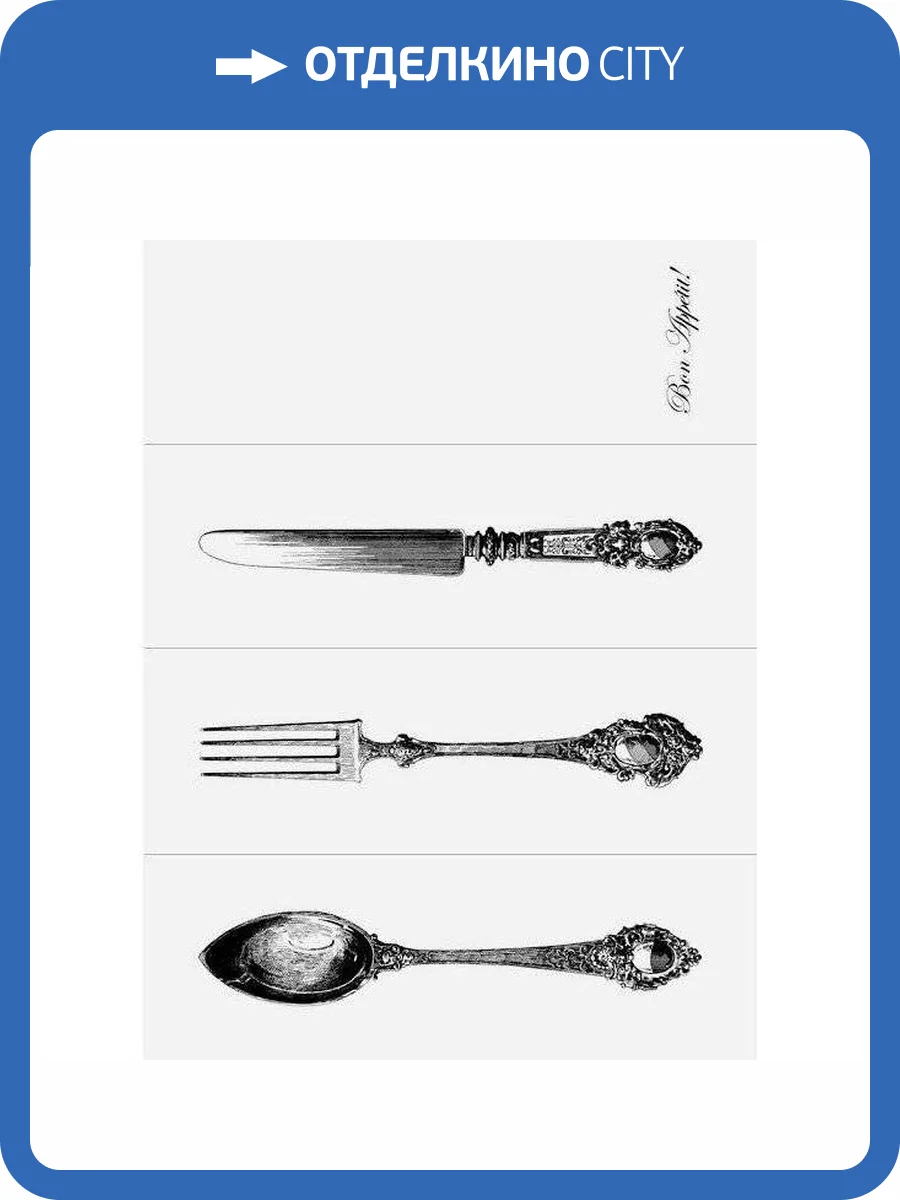 Декор Vives Satinados Manger-4 33.3x100 фото 3