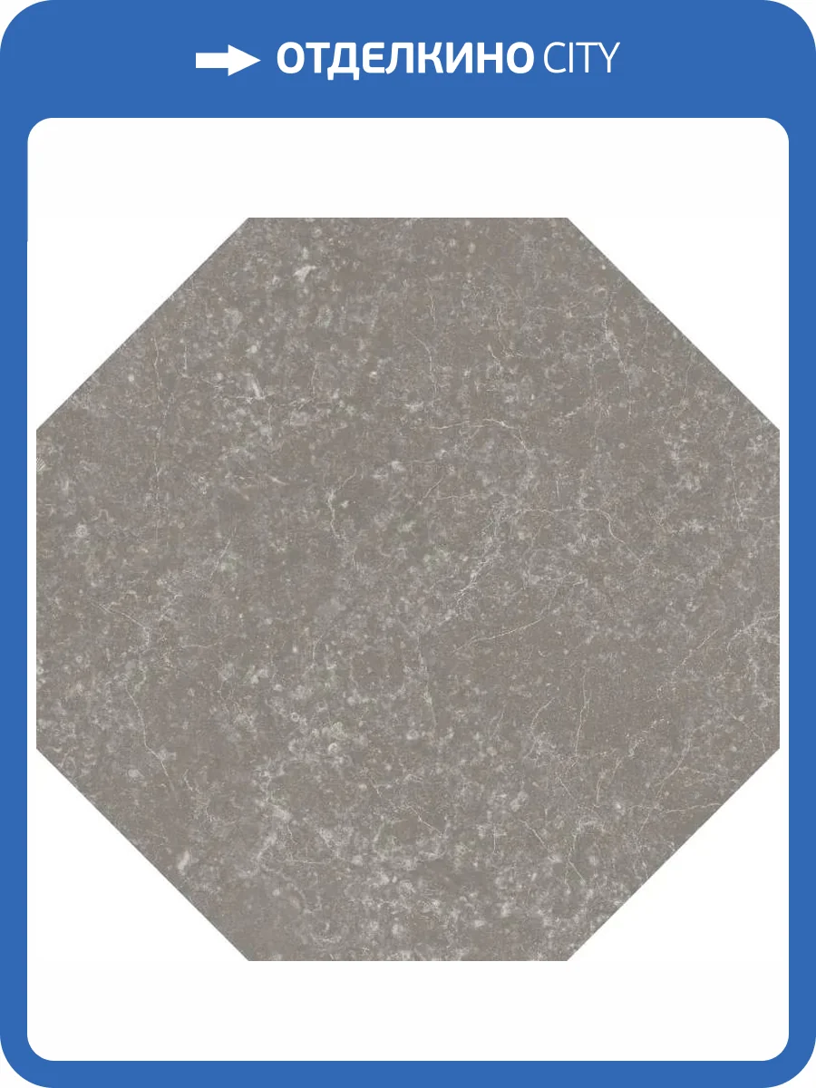 Керамическая плитка Kerama Marazzi Касабланка KM2424G0021N Серый Матовый 24x24 фото 28