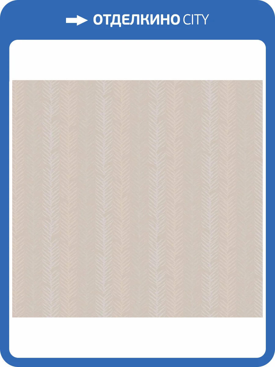 Обои флизелиновые Milassa Iceland ICE3 001 фото 3