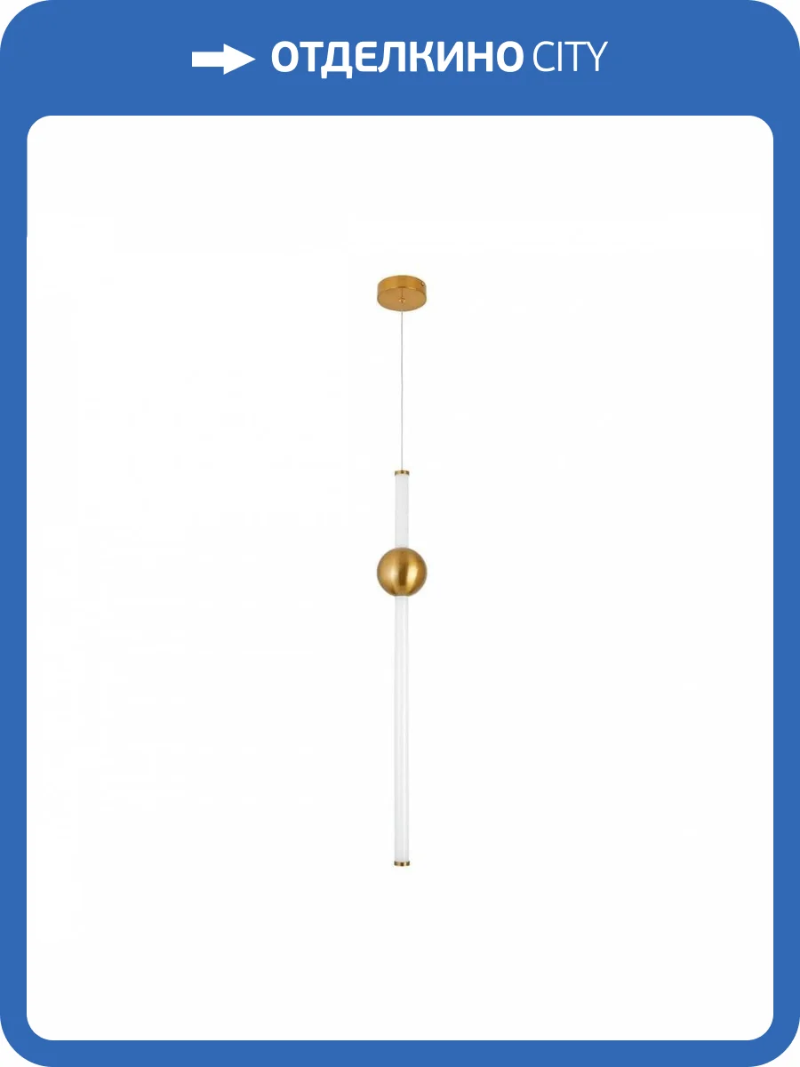 Подвесной светодиодный светильник ST Luce Angurra SL1222.213.01 фото 2