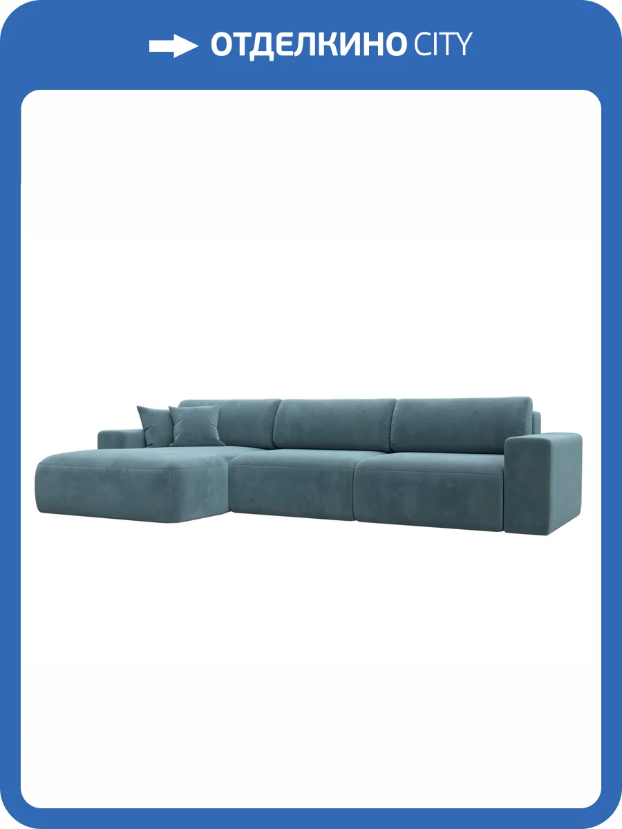 Диван угловой Лига Диванов Лига-036 НПБ Классик Лонг 121391L бирюзовый, левый угол фото 11