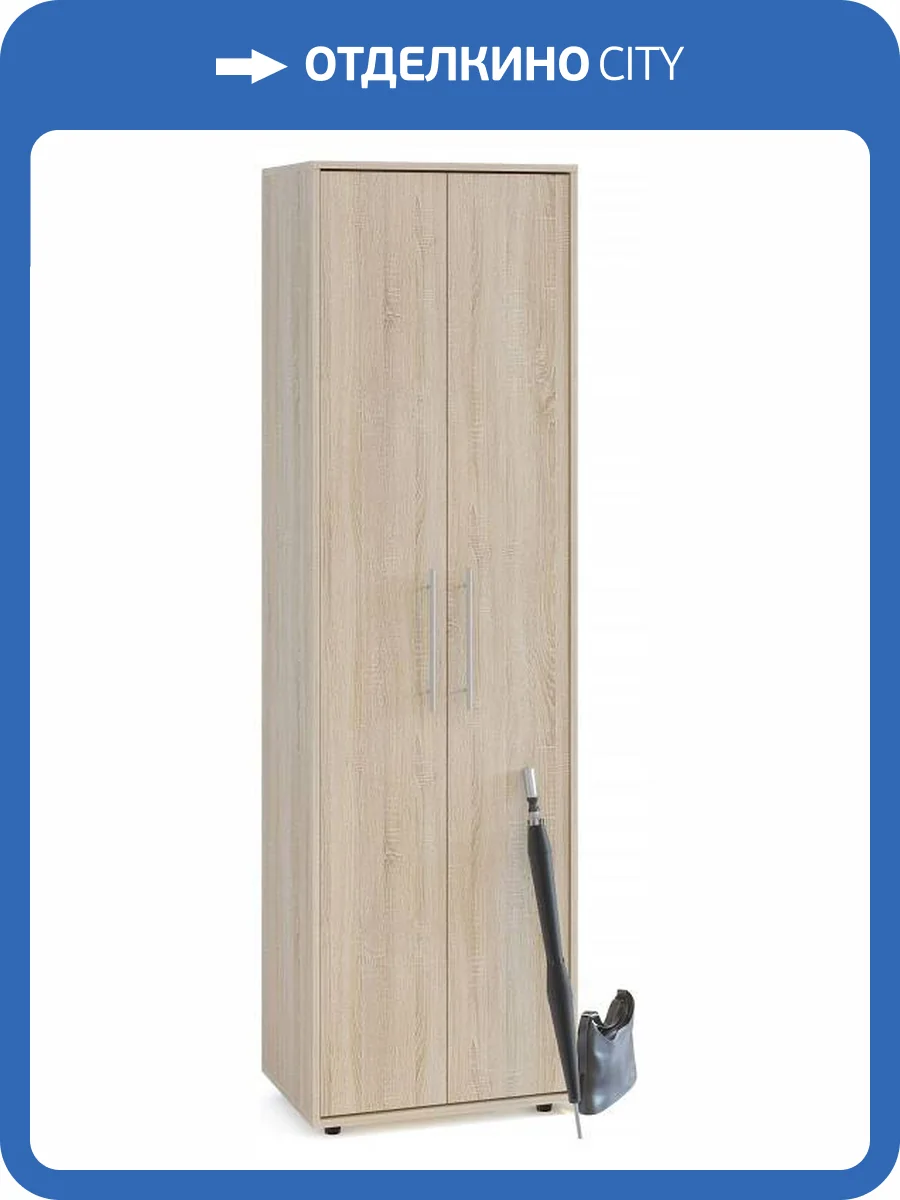 Шкаф платяной Сокол ШО-1 4680212005695, ШО1Дс Дуб сонома фото 4