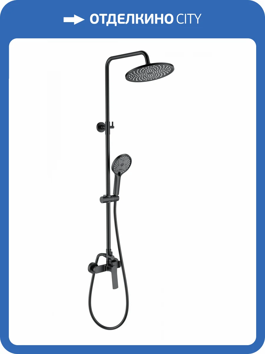 Душевая стойка Wonzon & Woghand WW-B3200-MB черная фото 3