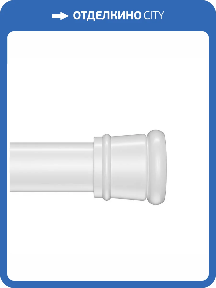 Карниз для ванны Iddis Elegante SRW0120i14 110-200 см, белый матовый фото 8