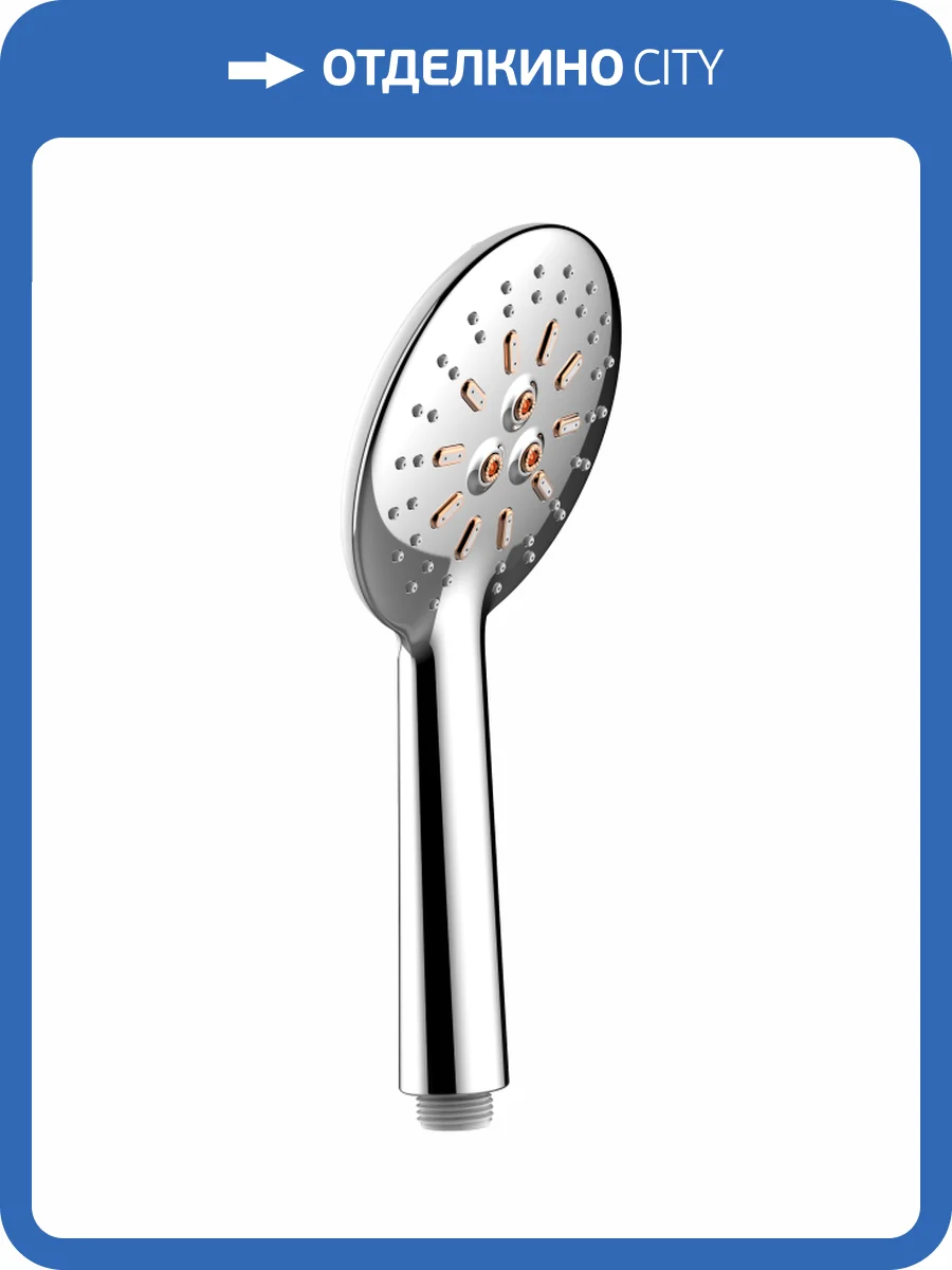 Душевая лейка Avrora AV033C хром фото 5