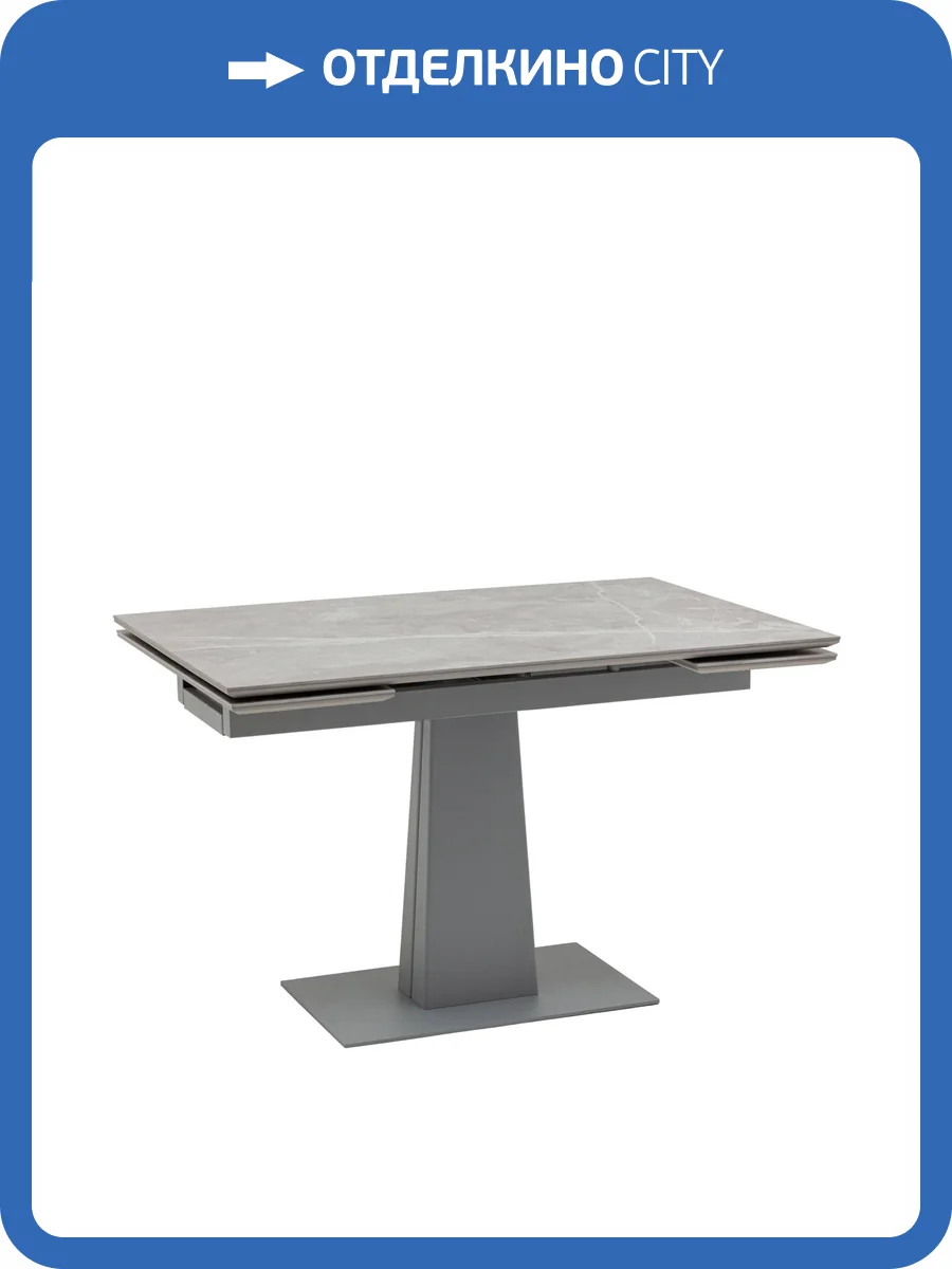 Стол Stool Group Арнон AV 2119-1200/800-170110-7004 DUAL larka grey, керамика 120(180)x80x76 фото 8