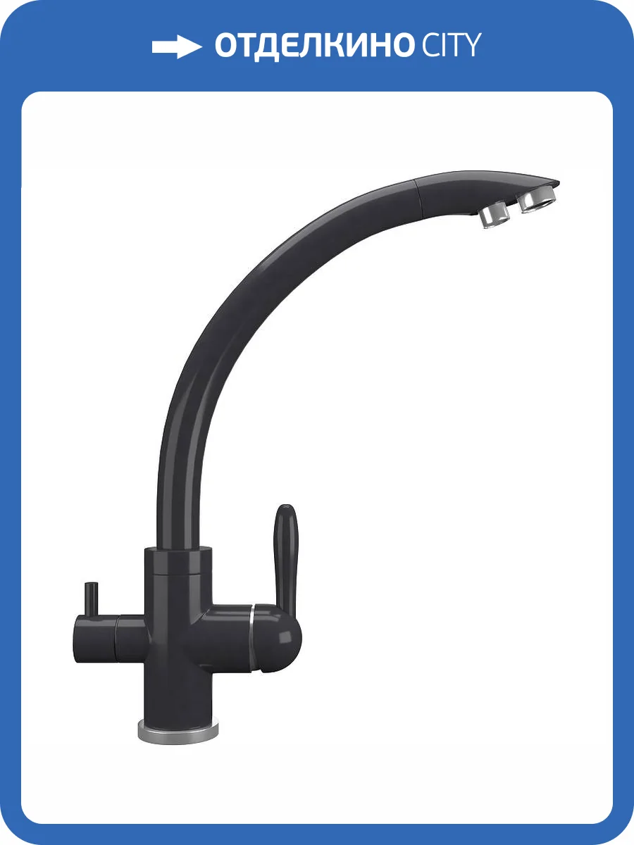 Смеситель для кухни Ulgran Quartz UQ-017-08 космос фото 4