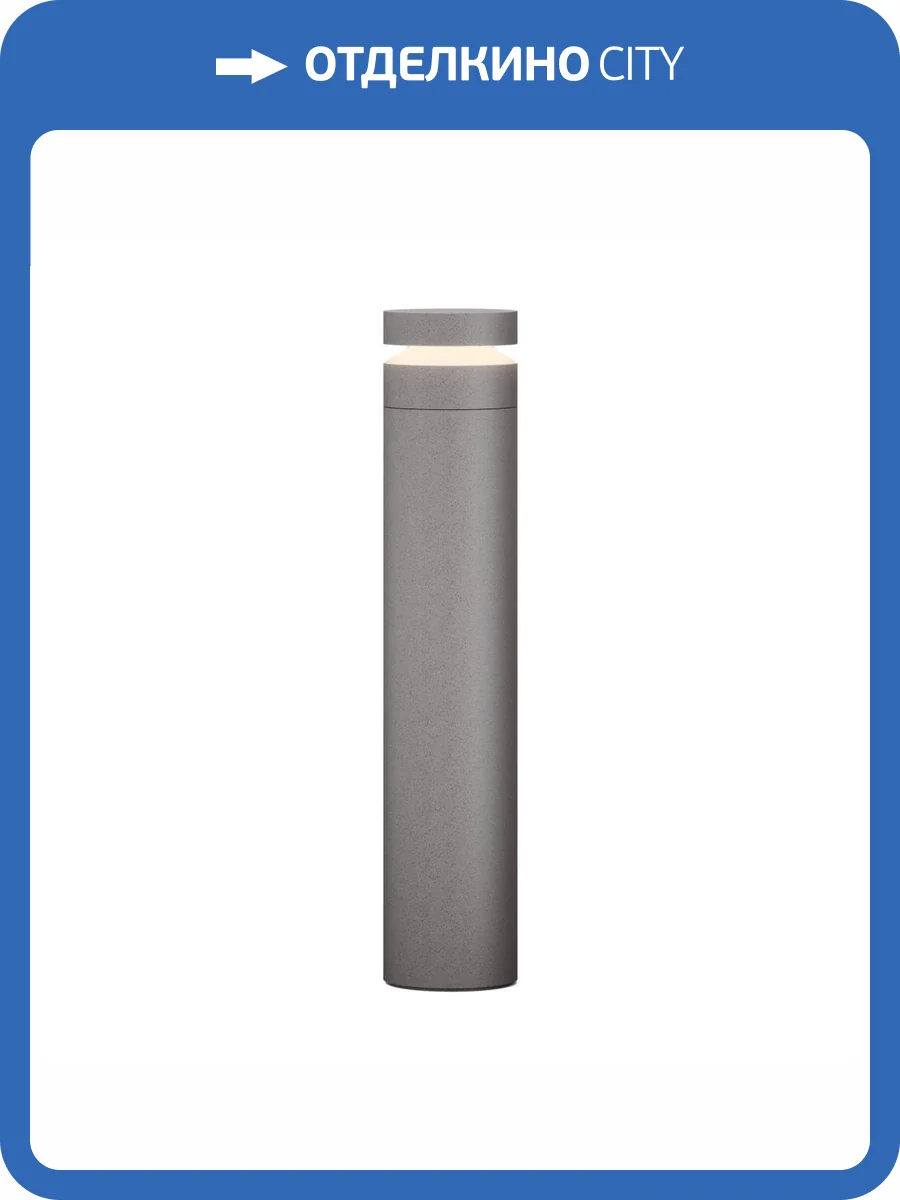 Ландшафтный светильник Maytoni Betone O469FL-L20CM3K1 фото 5