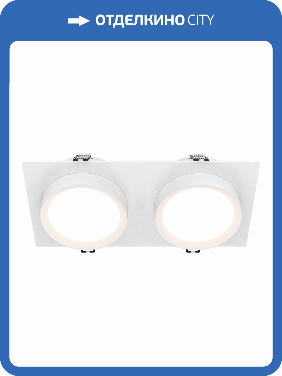 Встраиваемый светильник Maytoni Hoop DL086-02-GX53-SQ-W фото 5