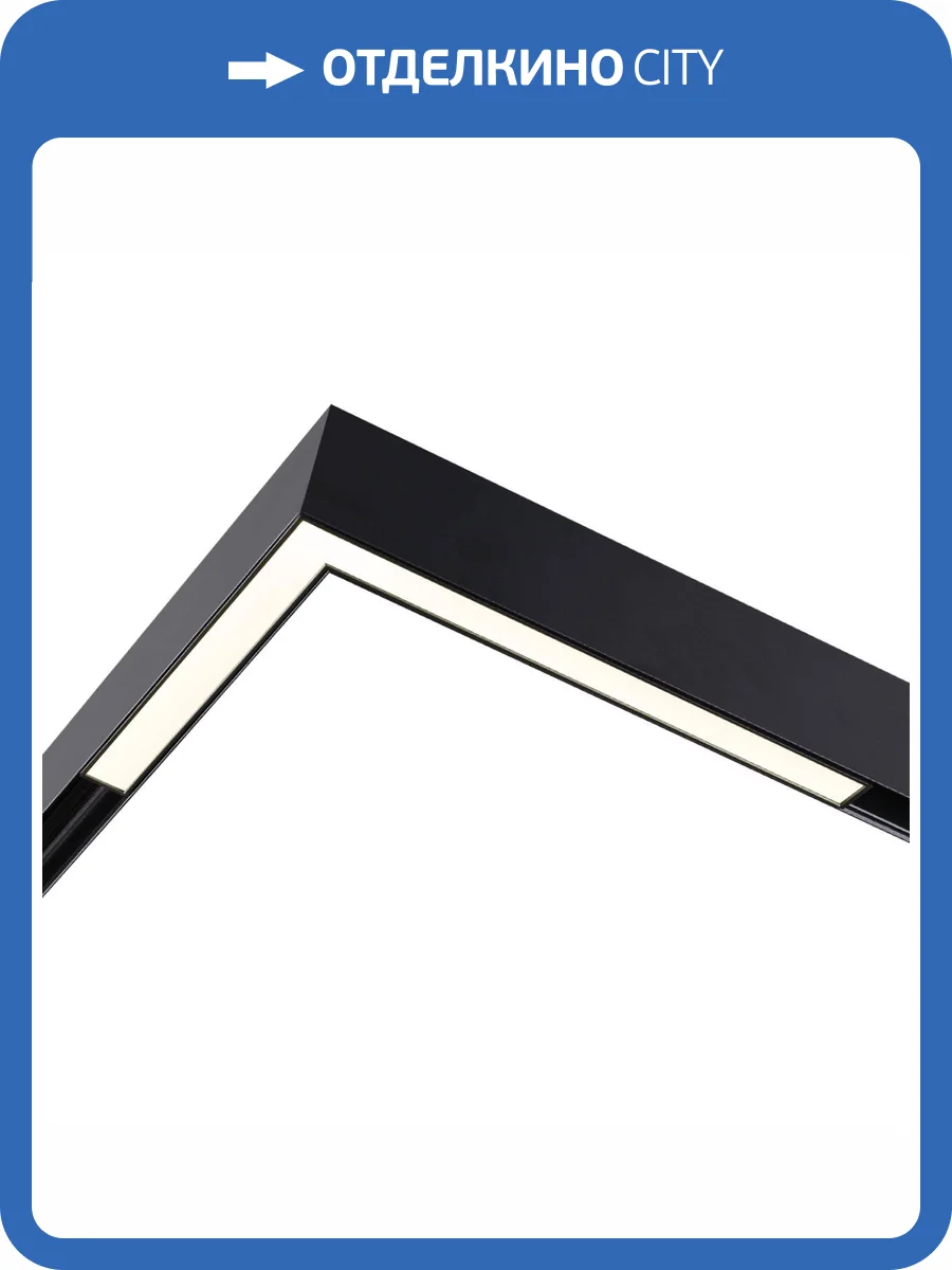 Трековый светильник Novotech Shino Flum 359502 фото 6