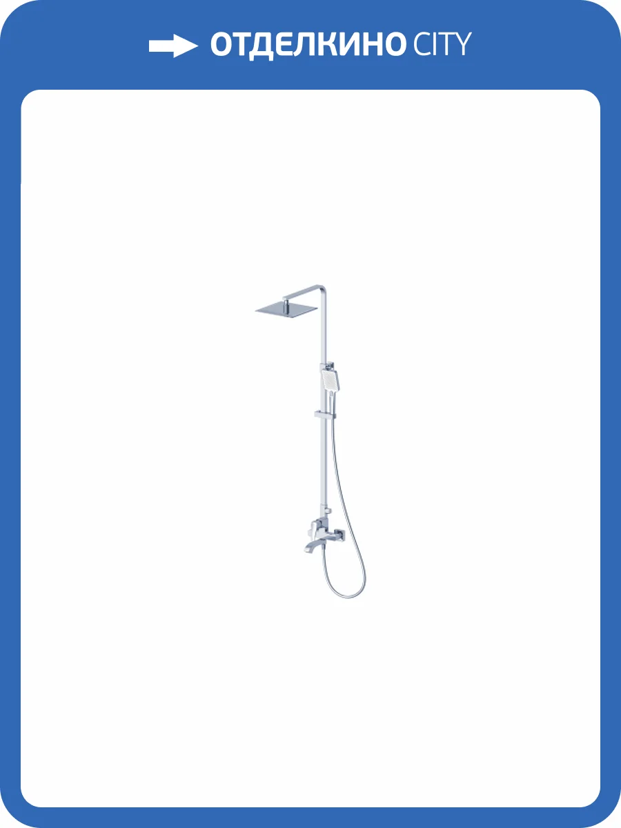 Душевая стойка Wonzon & Woghand WW-88047072-CR хром фото 9