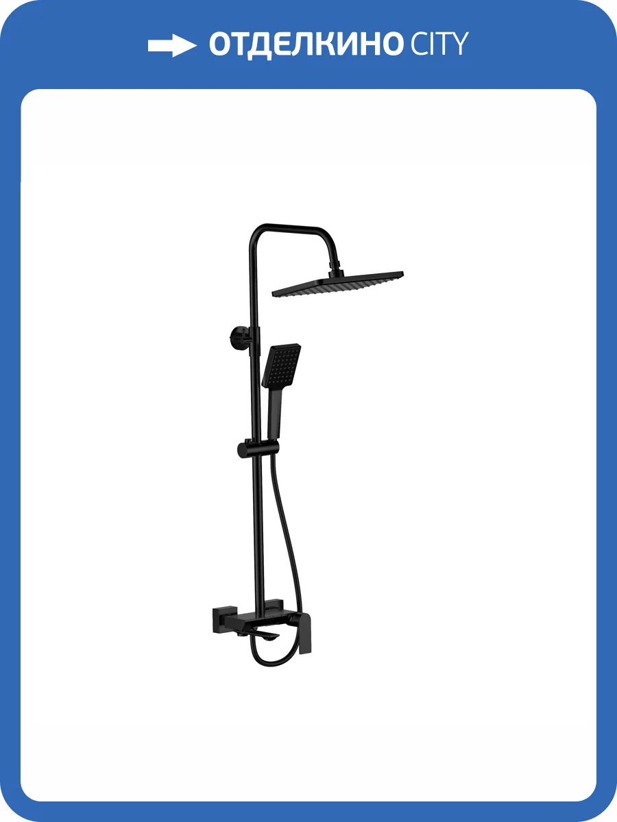 Душевая стойка Haiba HB24639-7 черная фото 4